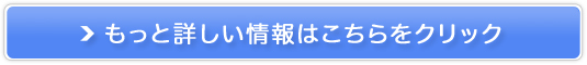 �A�N�i�X
�����T�C�g
